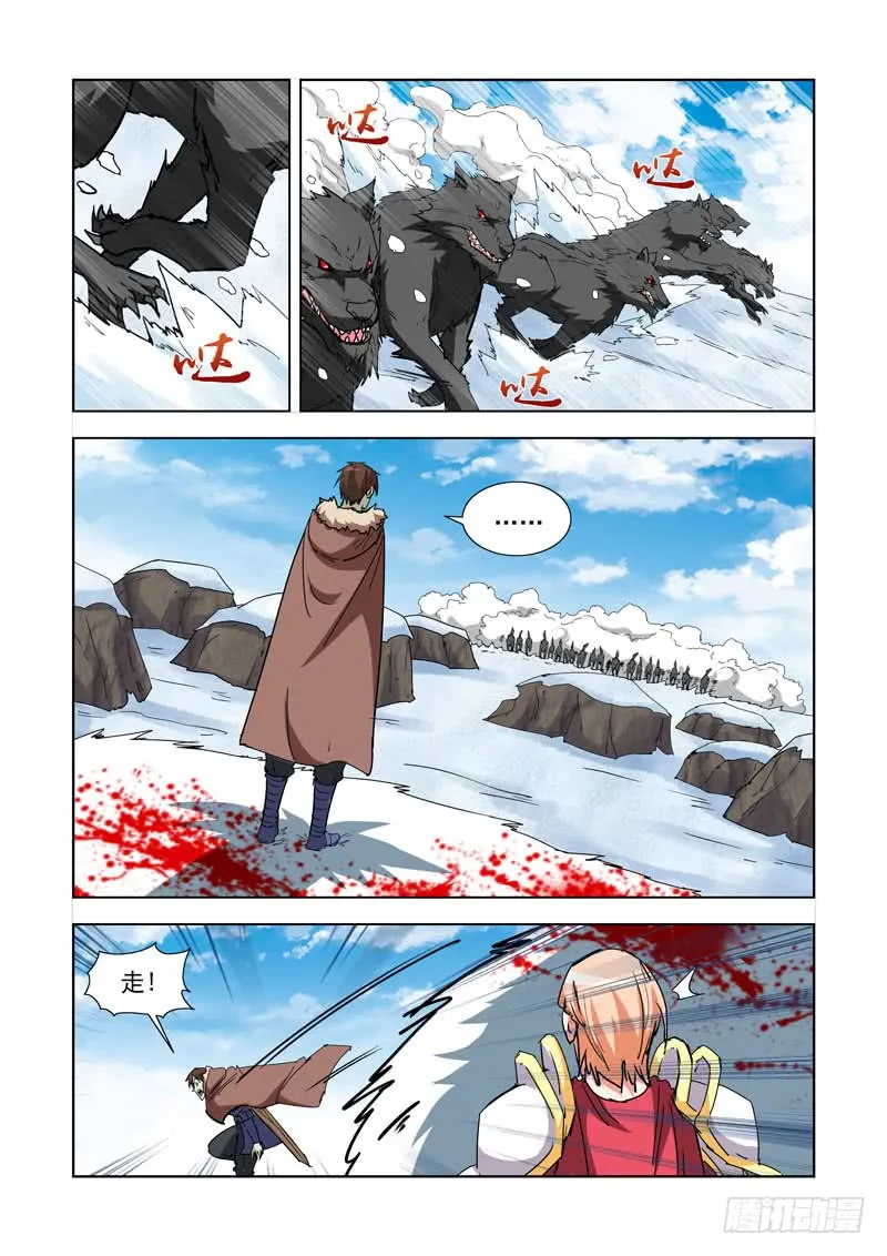 274.雪鲸 第1页