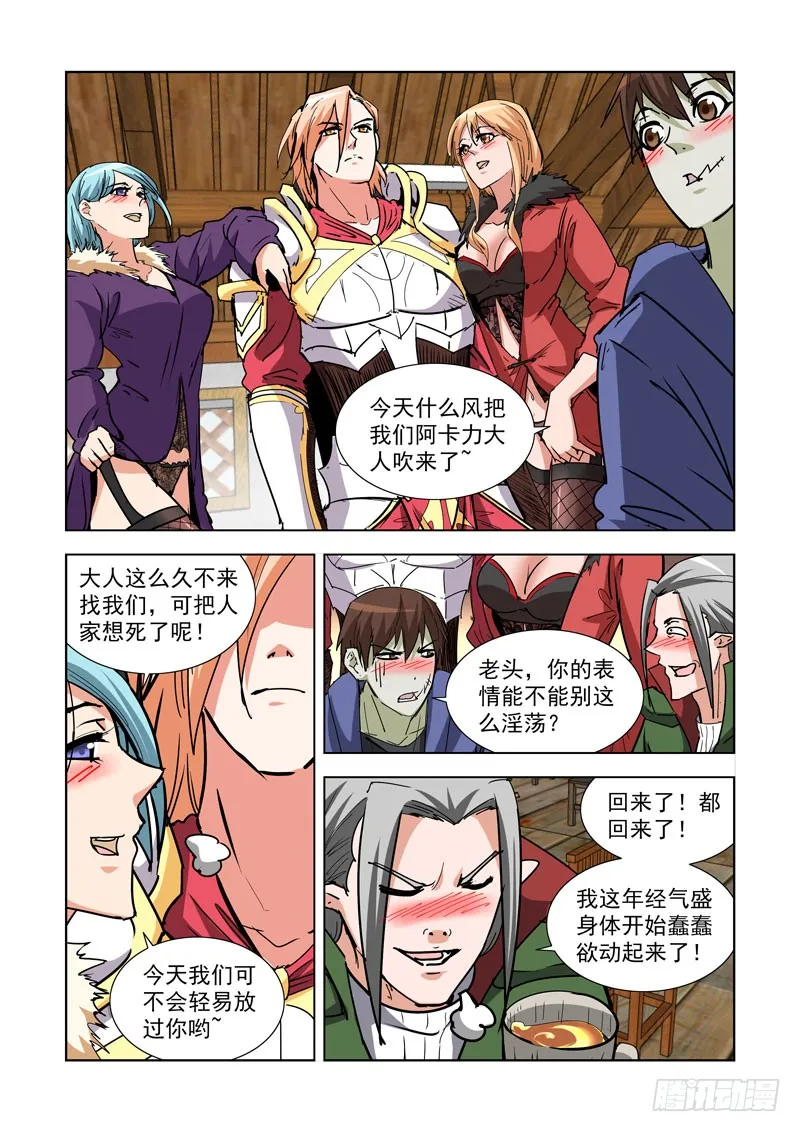 272.都回来了 第1页