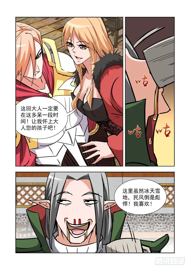272.都回来了 第2页