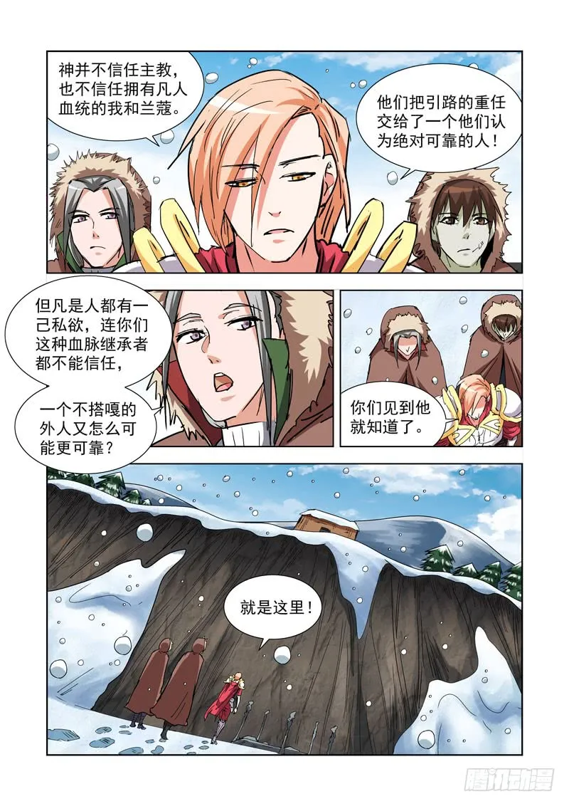 272.都回来了 第10页