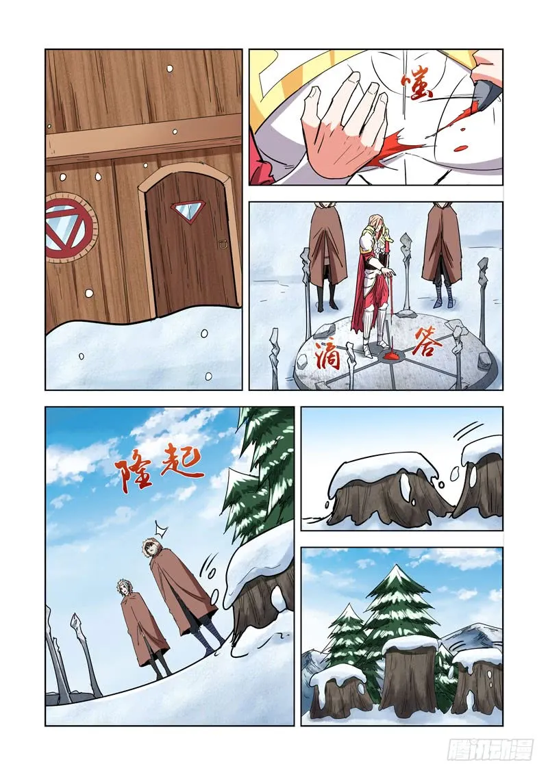 272.都回来了 第11页