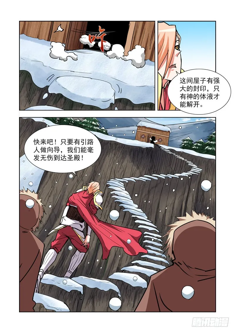 272.都回来了 第12页