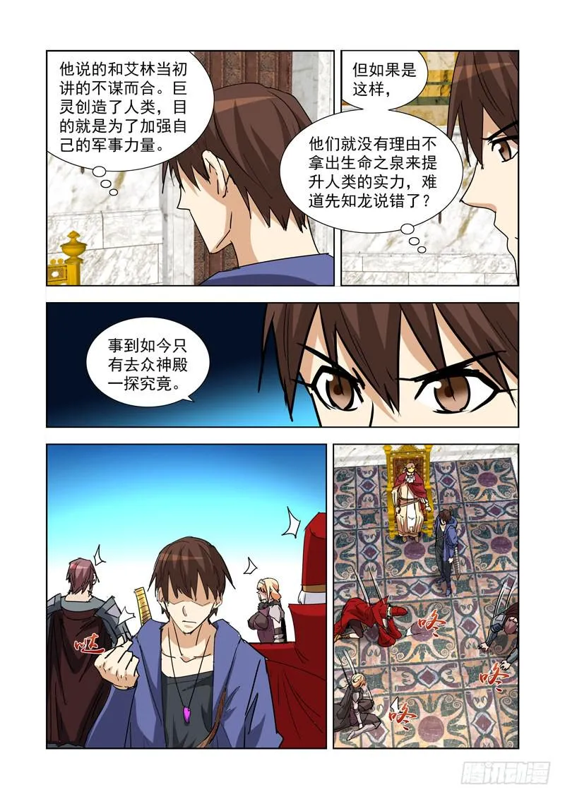 268.契约 第1页