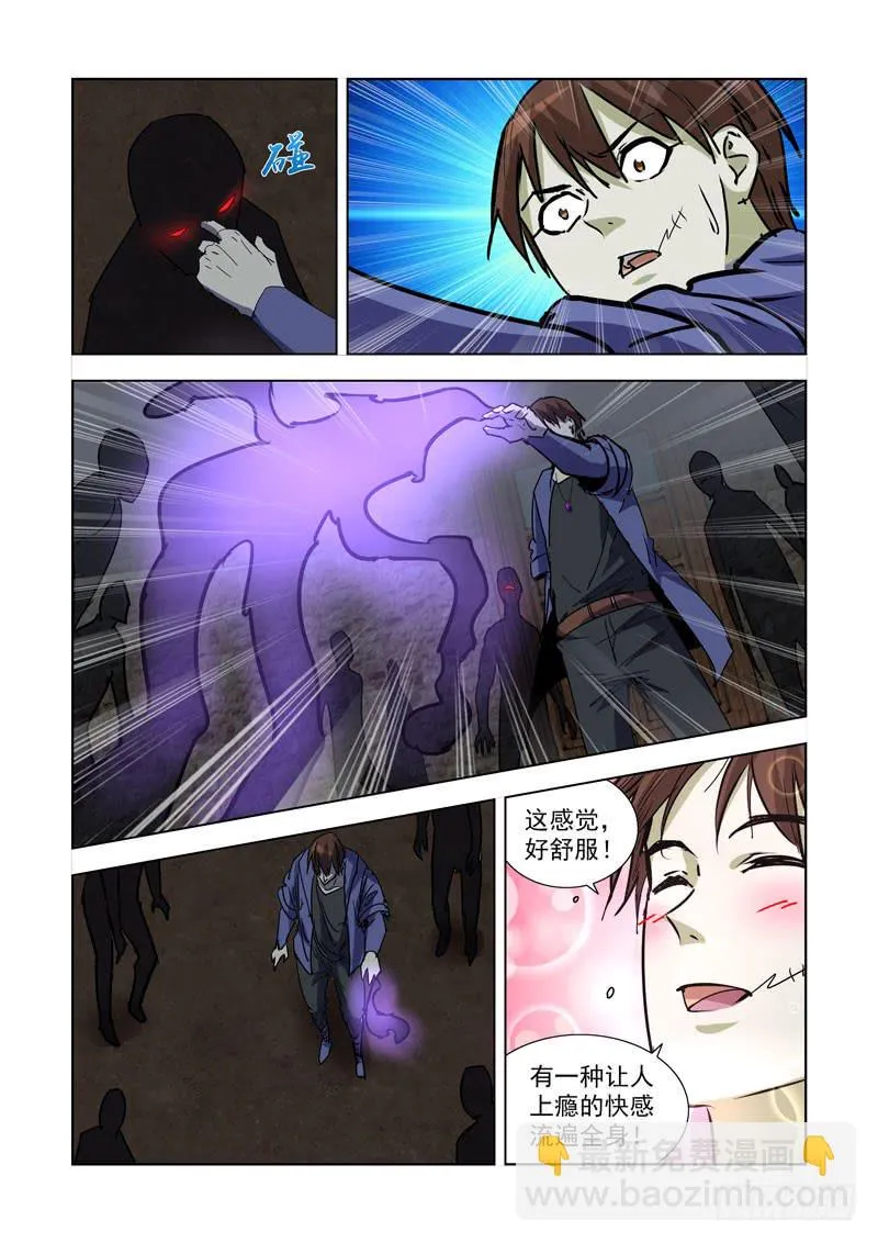 268.契约 第11页
