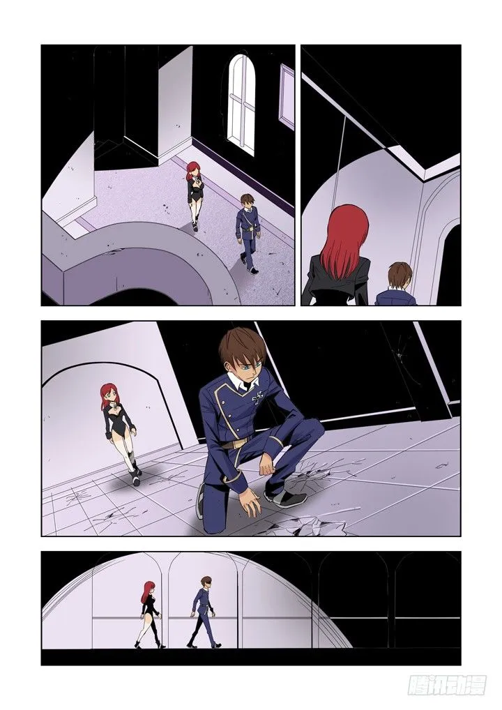 第二话 第8页