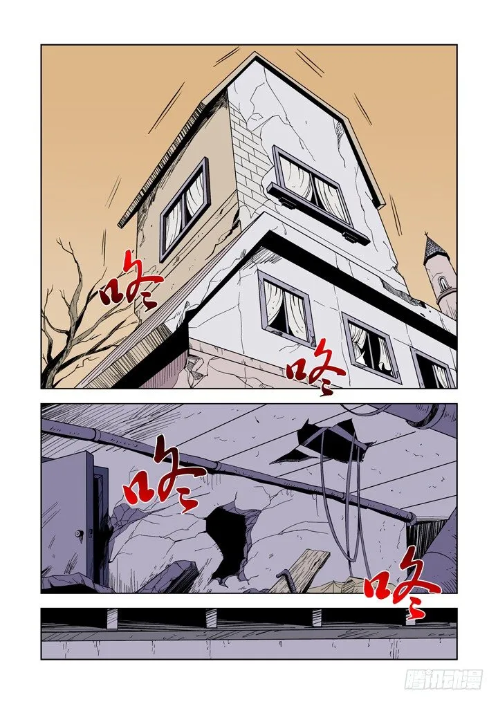 第五话 第1页