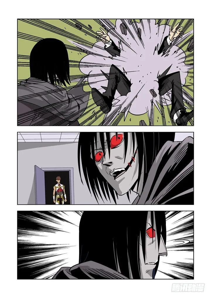 第八话 第5页