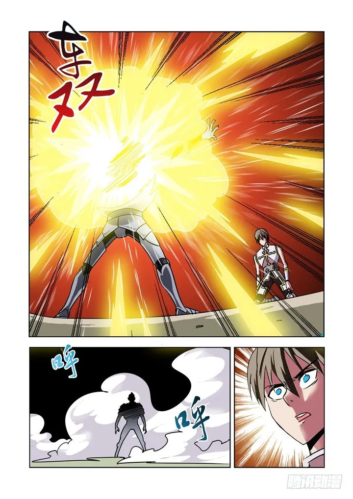 第七话 第3页