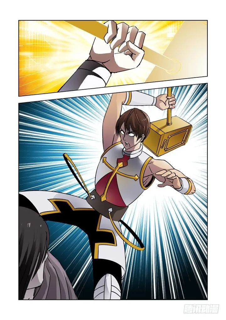 第九话 第4页