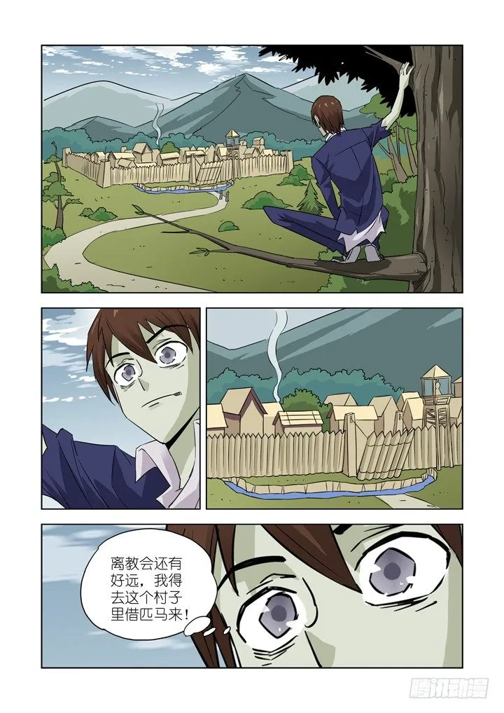 第十二话-尸变（上） 第12页