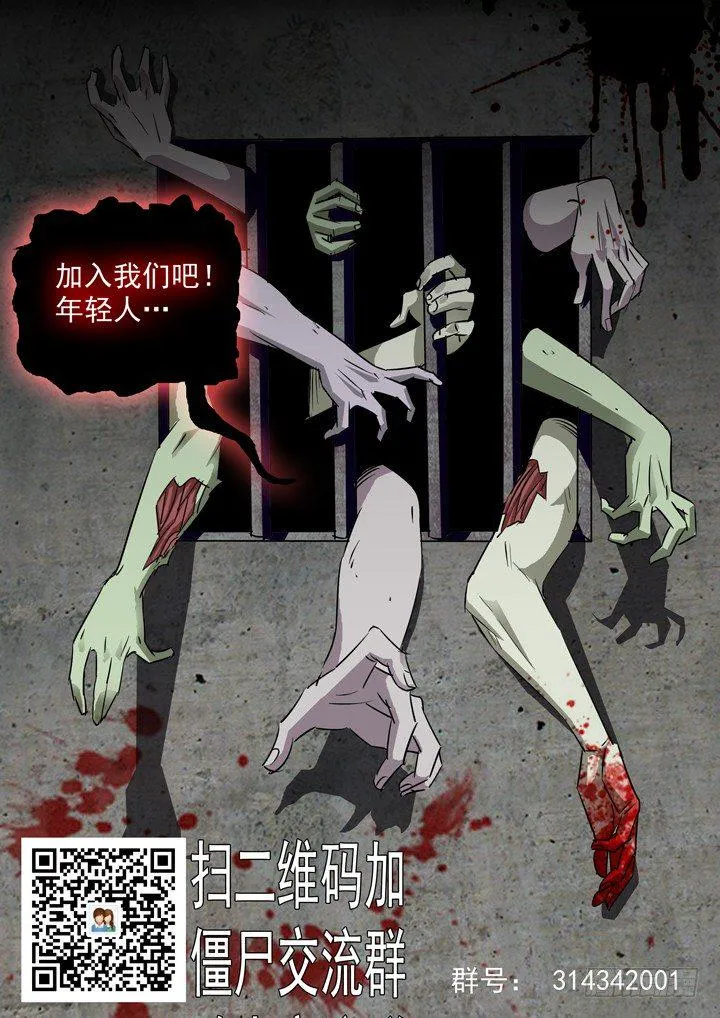 第三十二话-另一双手 第9页