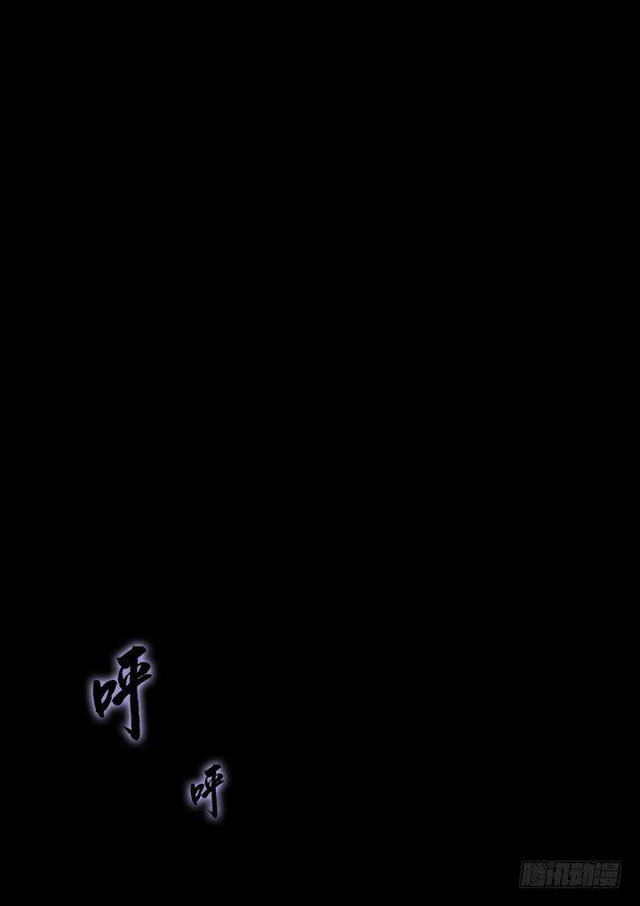 第四十三话-死？ 第1页