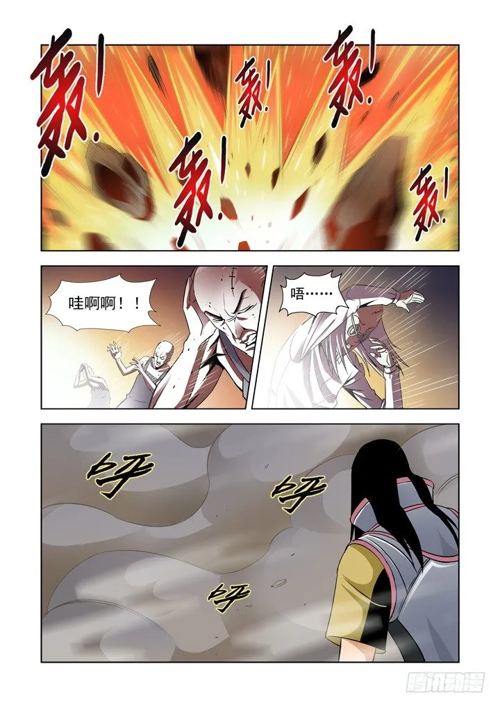 第五十二话-僵尸骑士 第8页