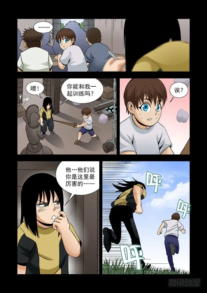 第五十五话-最强圣骑士 第4页