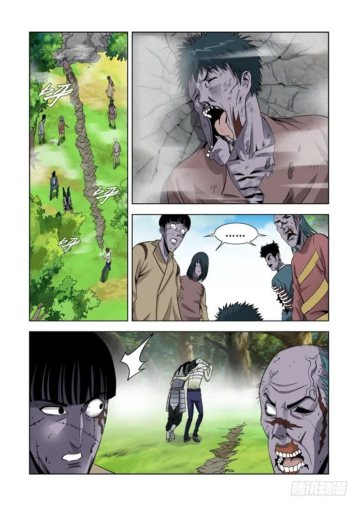 第六十二话 第5页