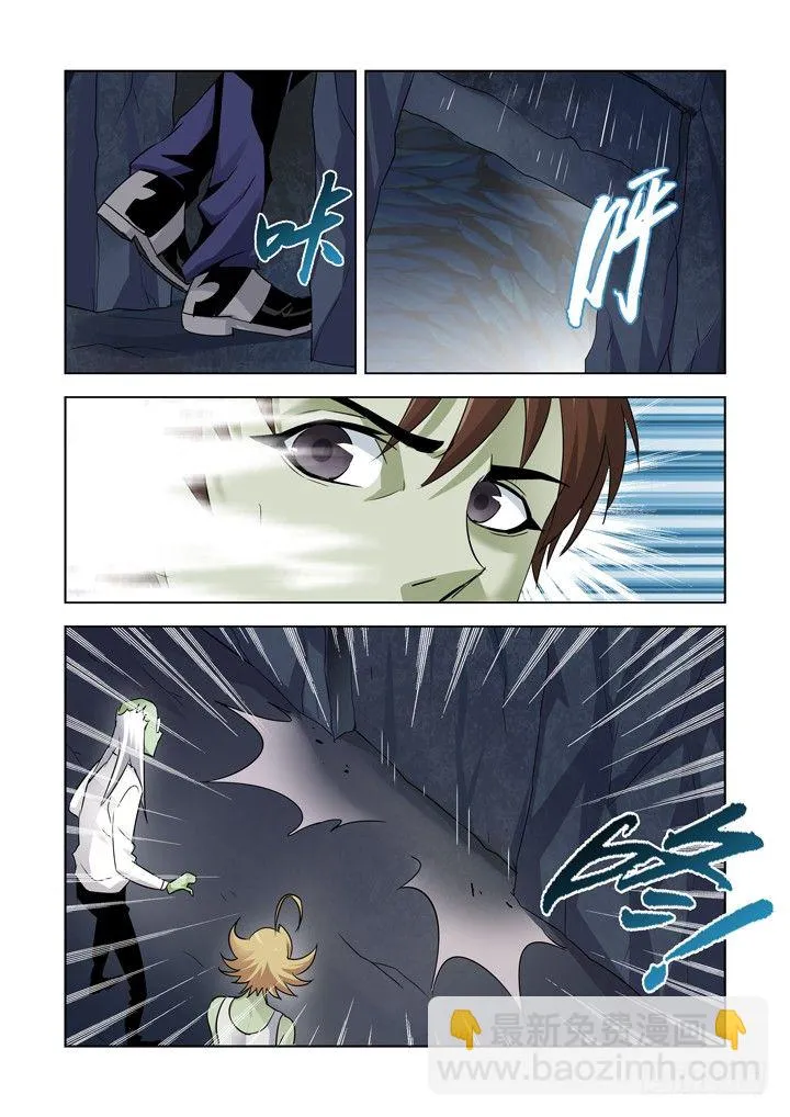 第七十八话 第4页