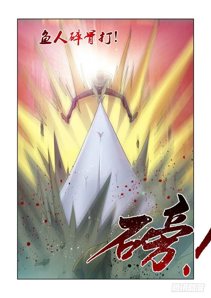 第八十八话 第16页