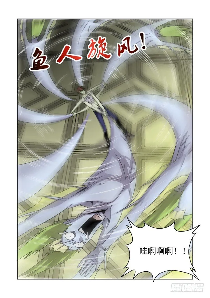 第八十九话 第6页