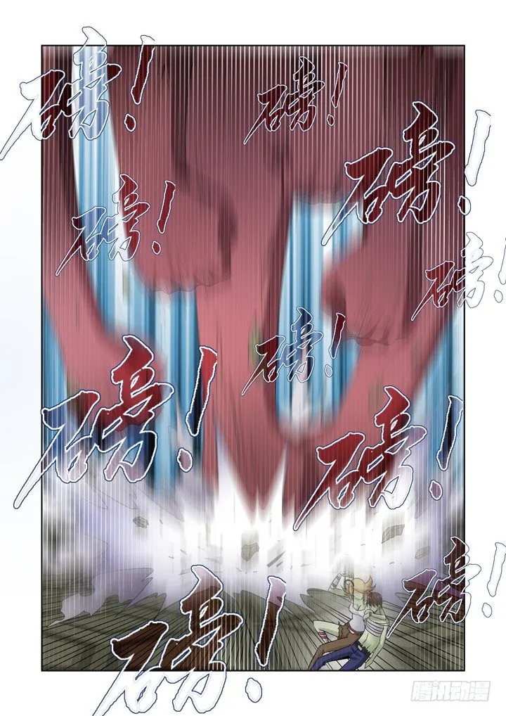 第九十一话 第9页