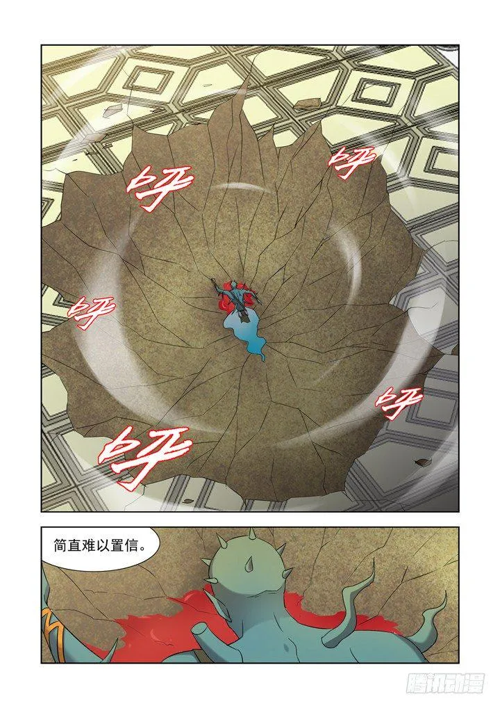 第九十二话 第5页