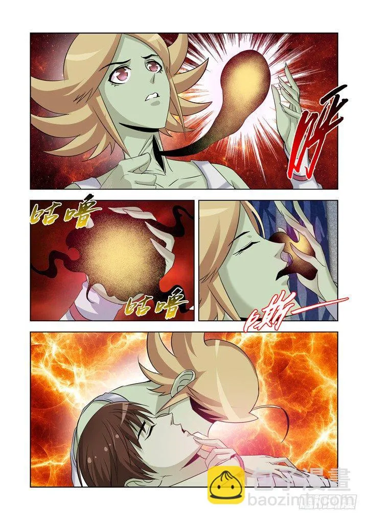 第九十二话 第10页