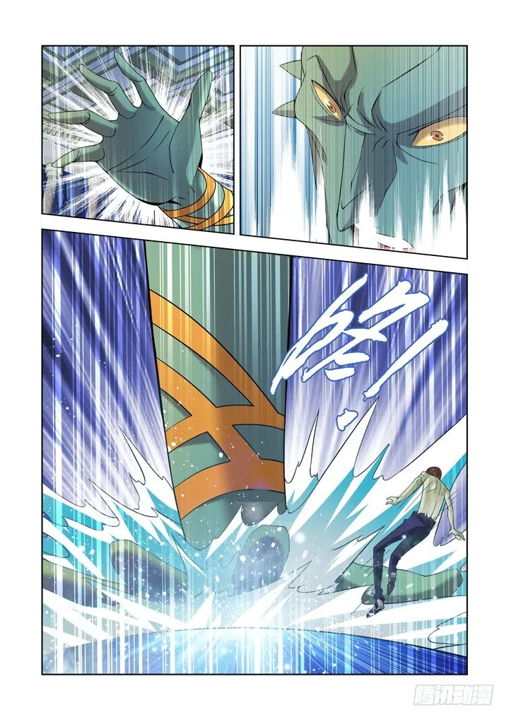 第九十六话 第6页