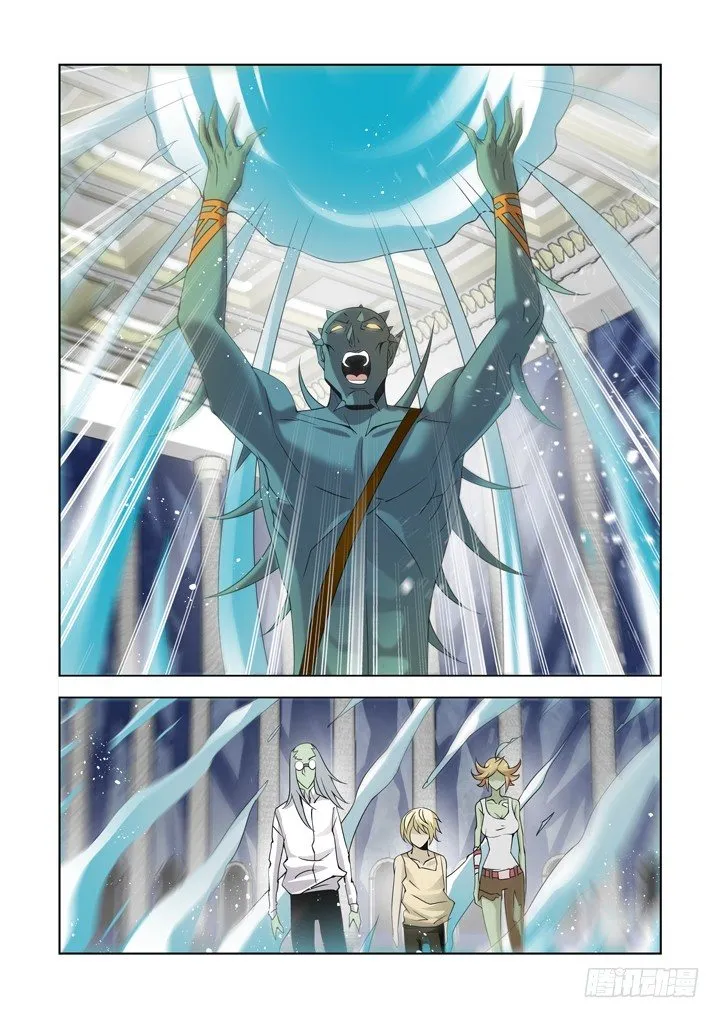第九十六话 第9页