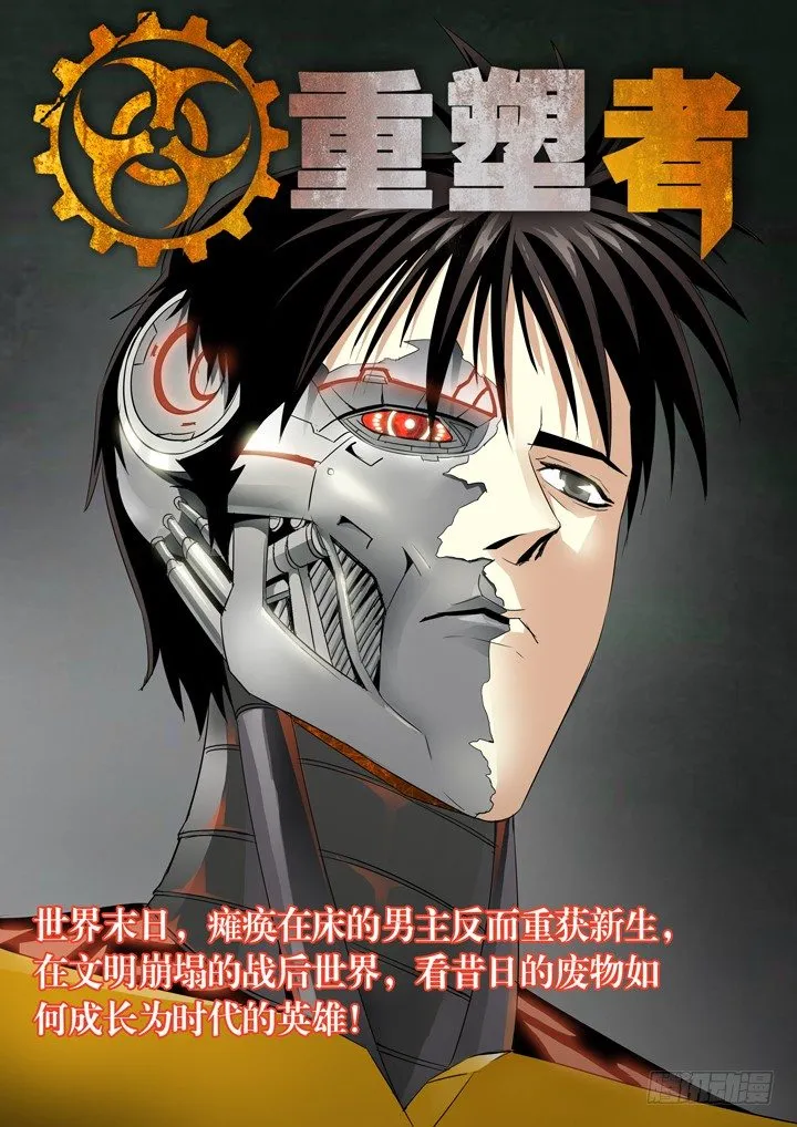 第九十六话 第13页