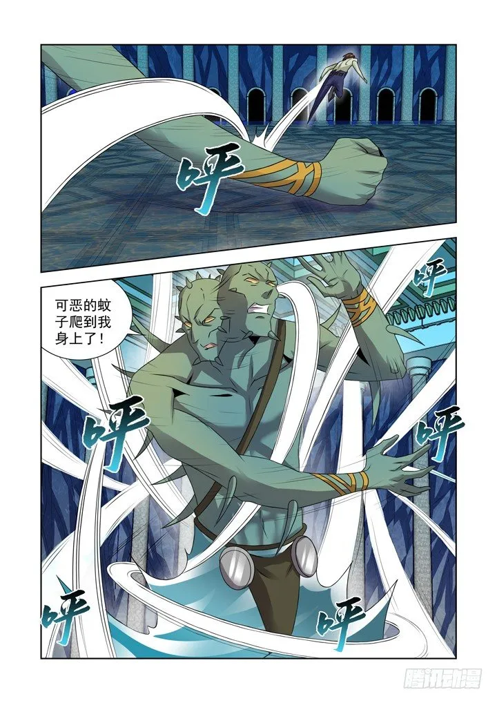 第九十五话 第10页
