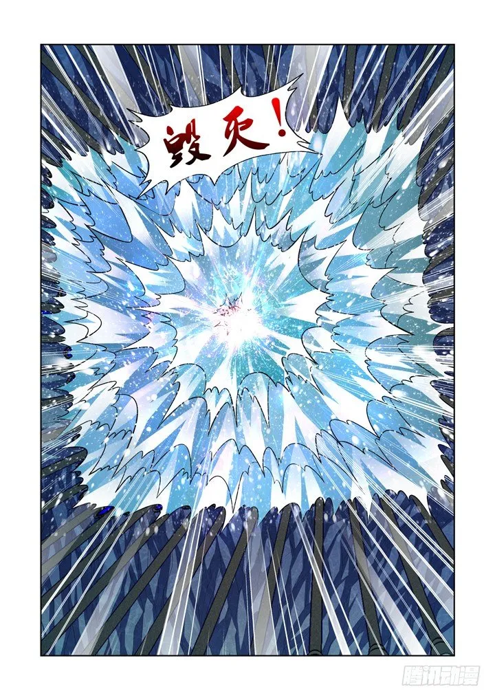第九十八话 第1页