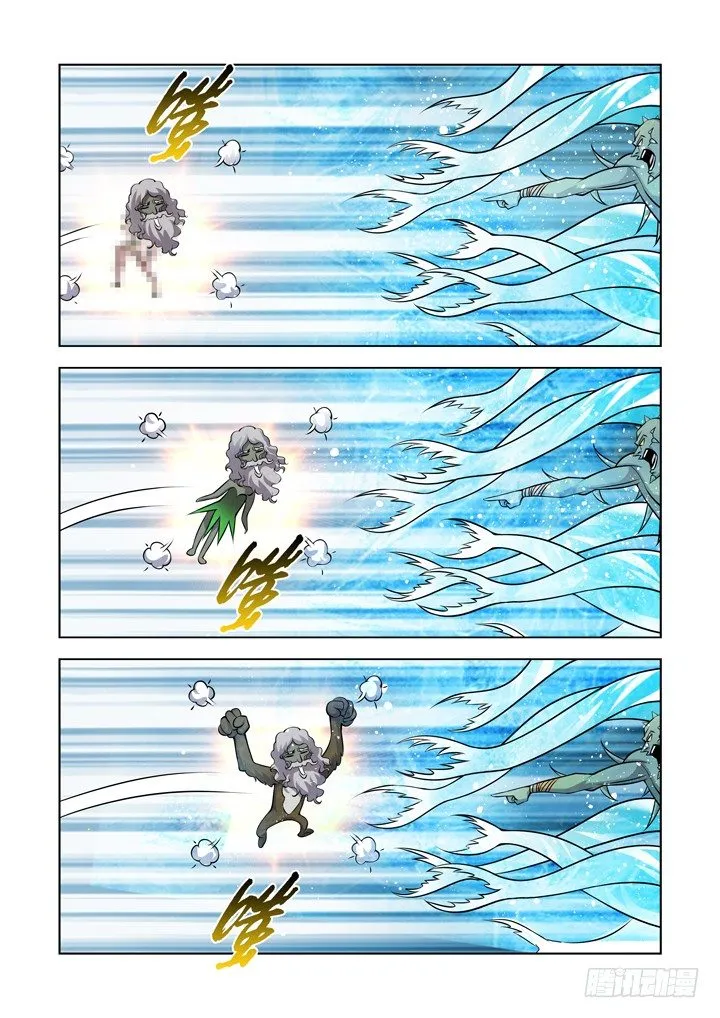 第九十九话 第10页