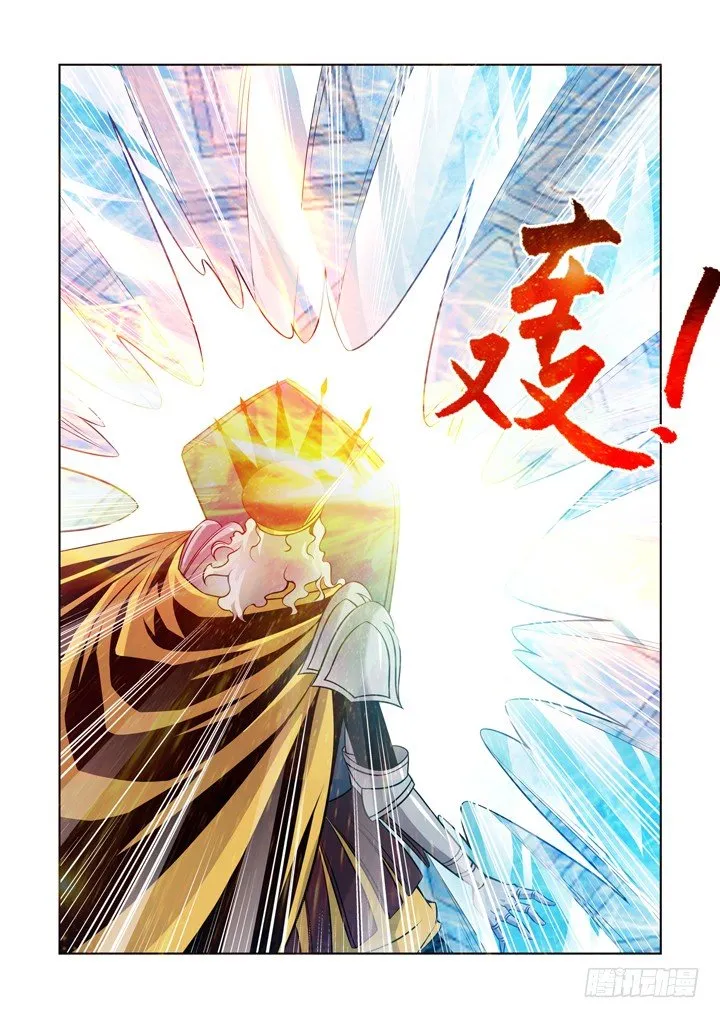 第九十九话 第13页