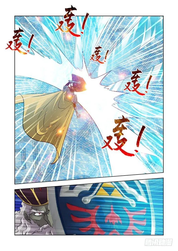 第九十九话 第14页