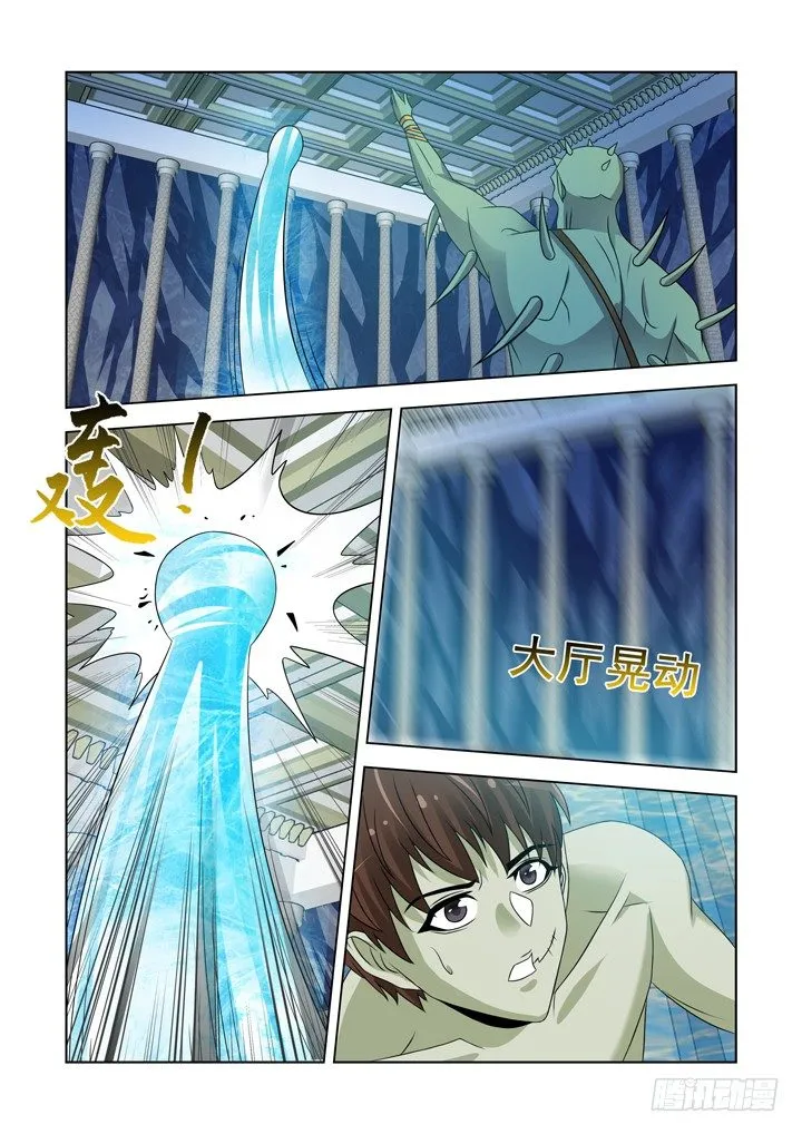第一百话 第21页