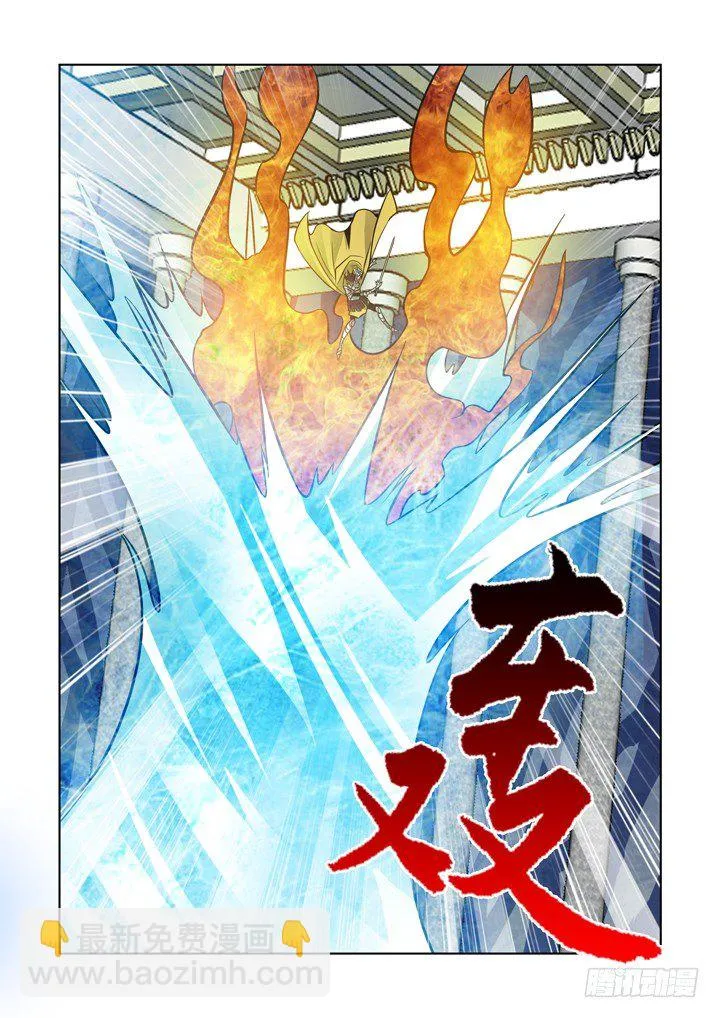 第一百话 第26页