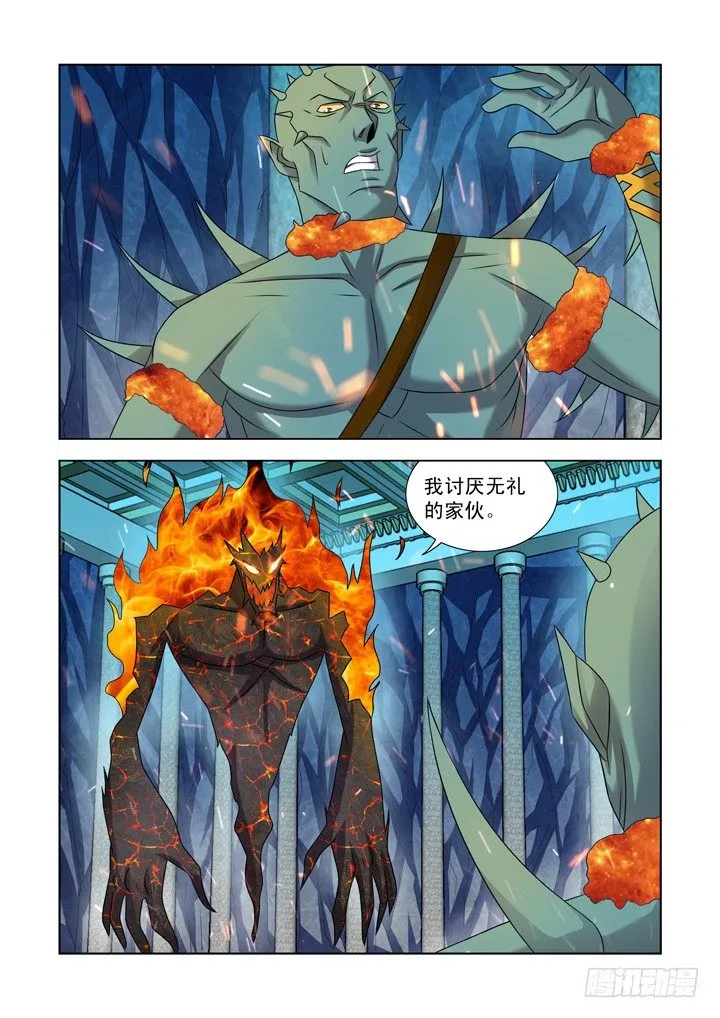 第一百零二话 第14页