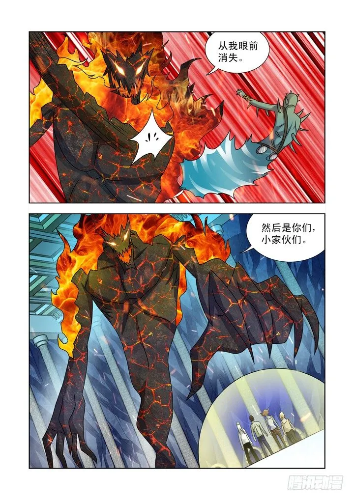 第一百零二话 第16页