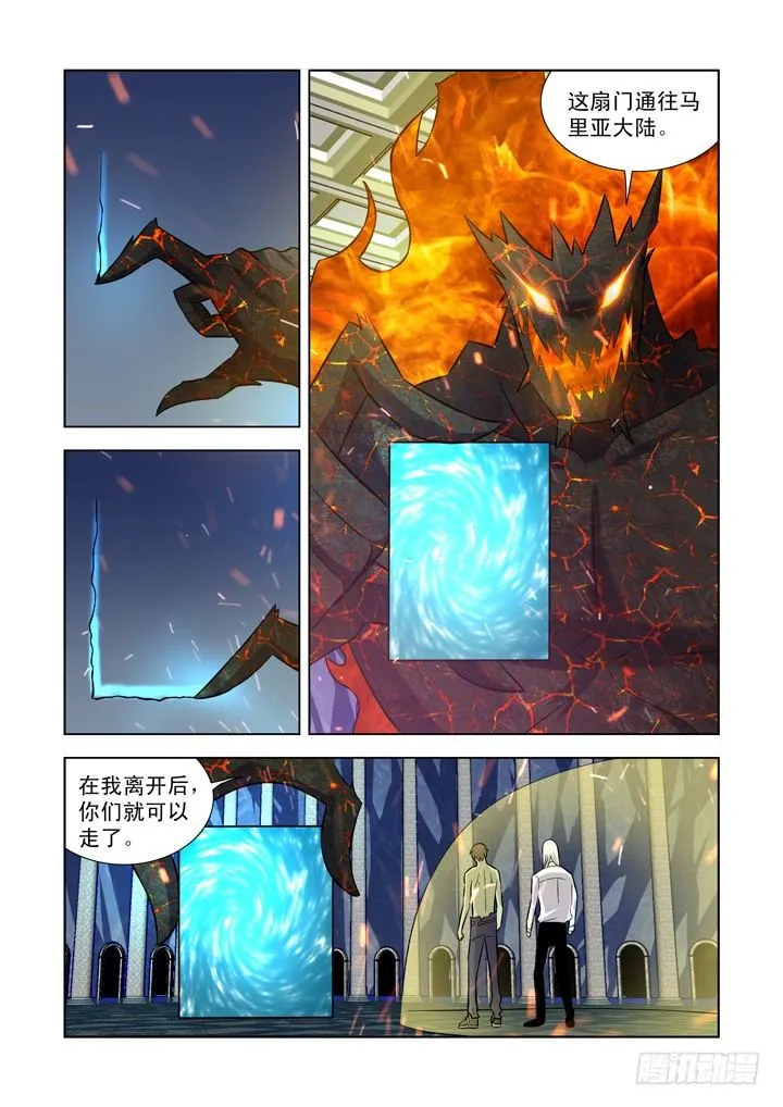 第一百零三话 第1页