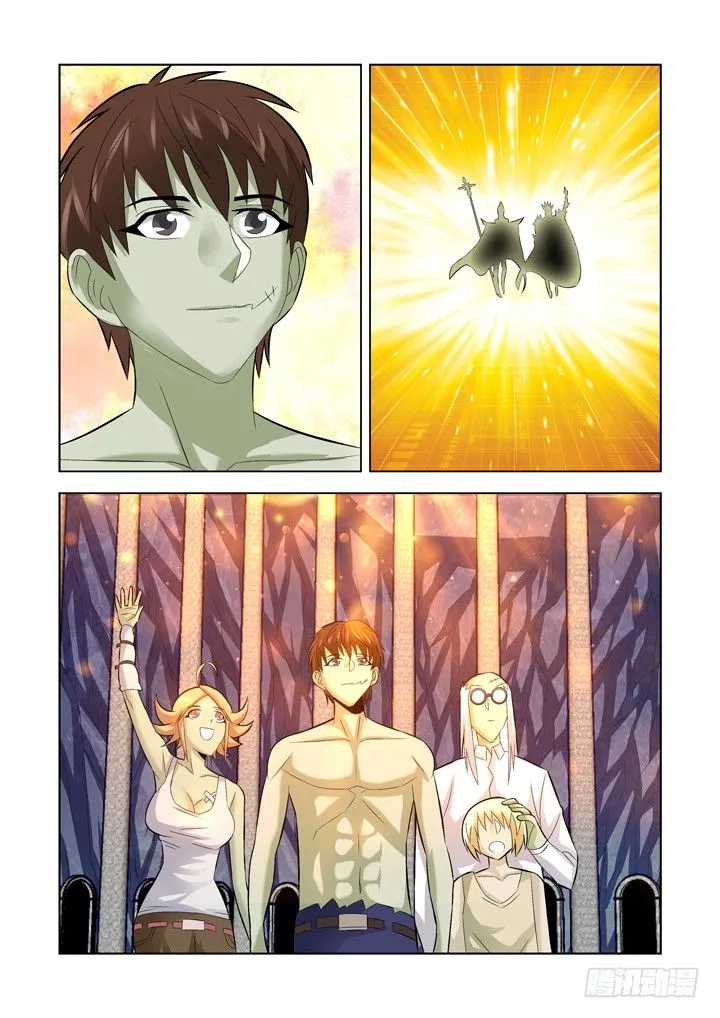 第一百零五话 第8页