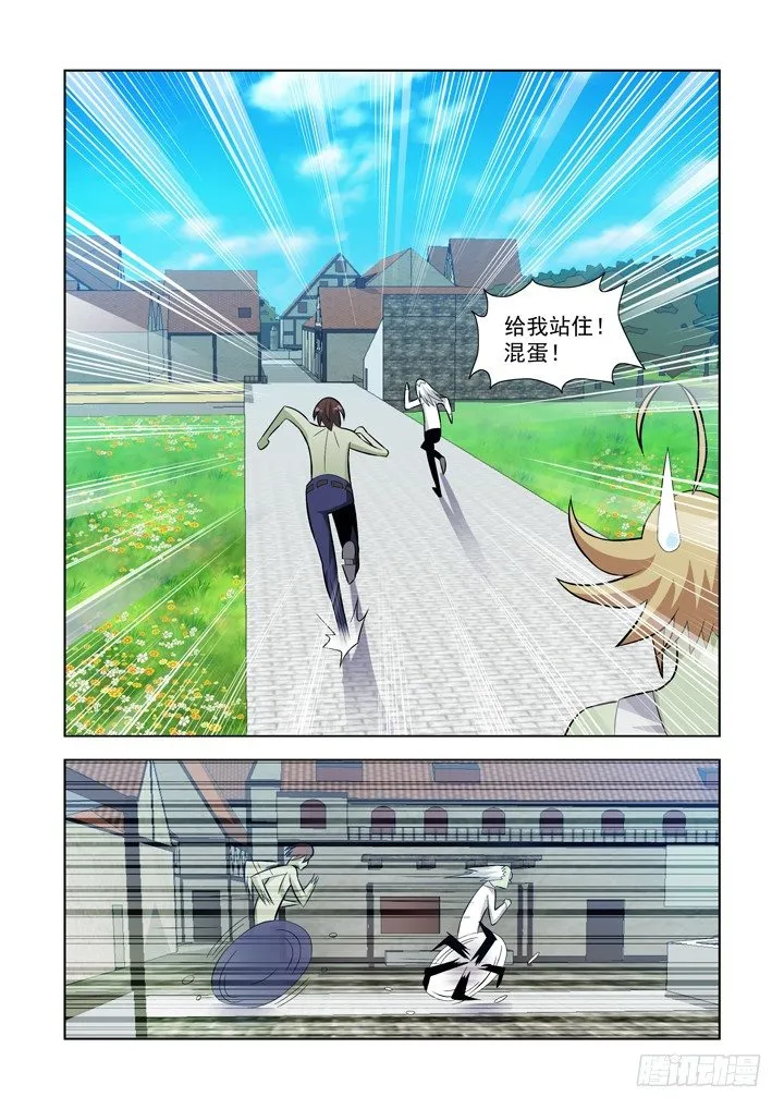 第一百零七话 第14页