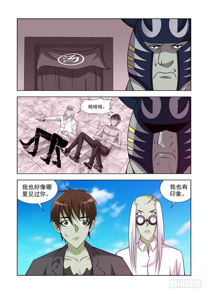 第一百一十五话 第1页