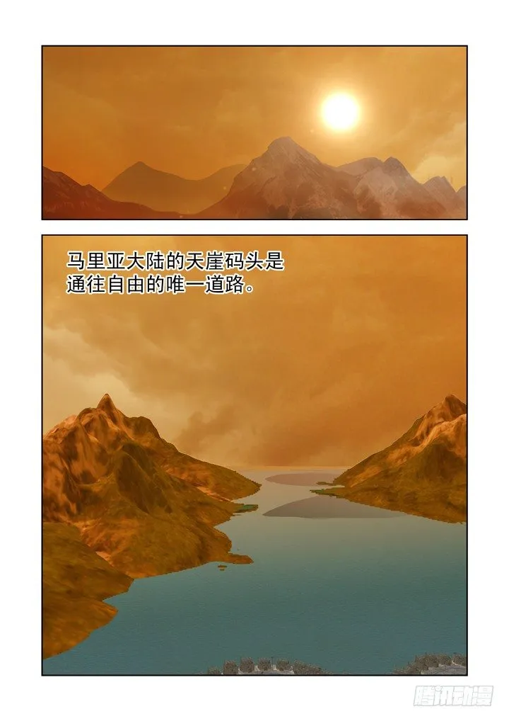 第一百一十七话 第1页