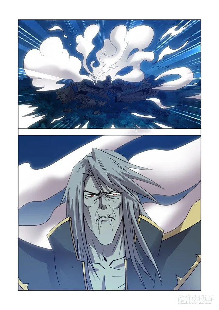 第一百二十二话 第10页