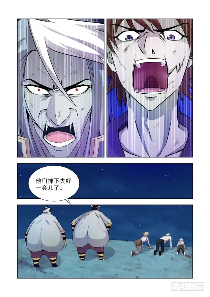 第一百二十七话 第11页