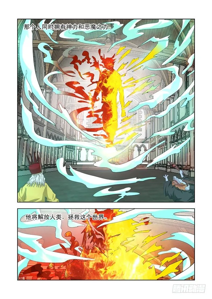 第一百三十话 第10页