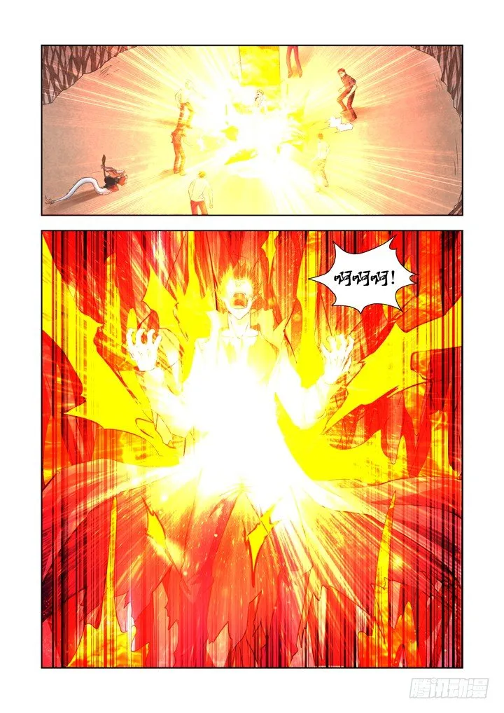 第一百三十二话 第13页
