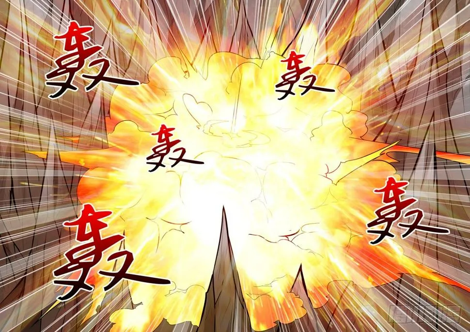 第一百三十四话 第16页