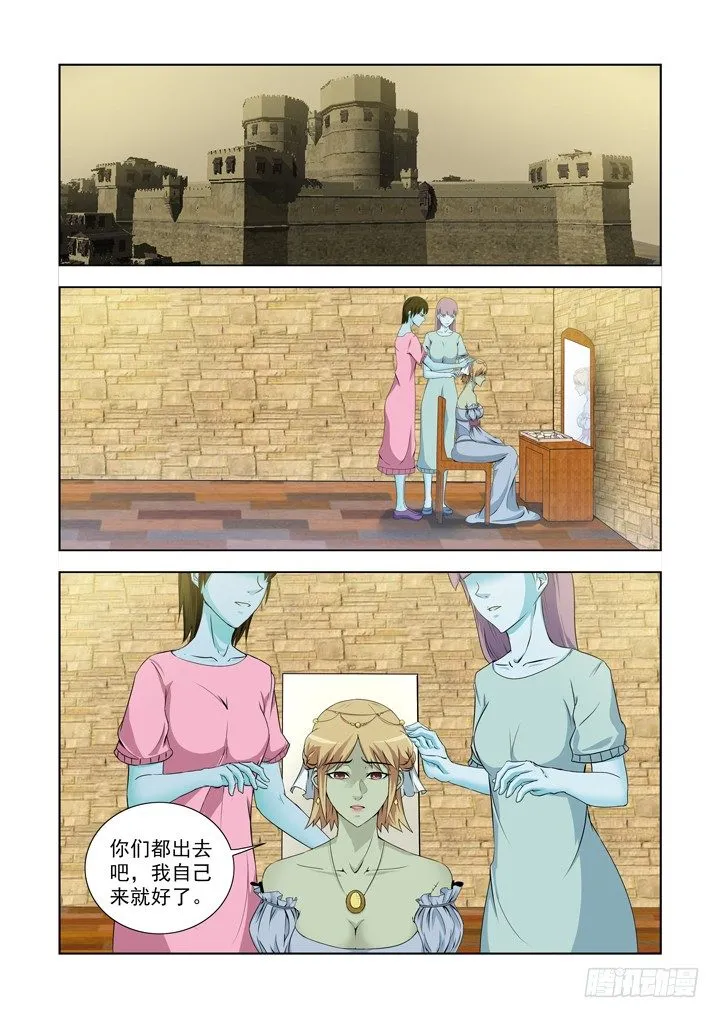 第一百三十五话 第2页