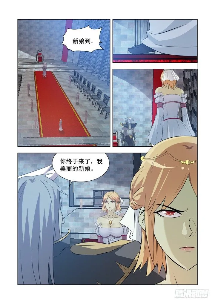 第一百三十七话 第1页