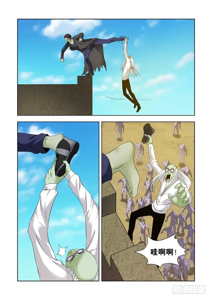 第一百三十六话 第7页